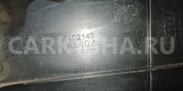 Обшивка стойки LIFAN X50 I (2015—2019) Lifan X50 оригинальный номер a5402140