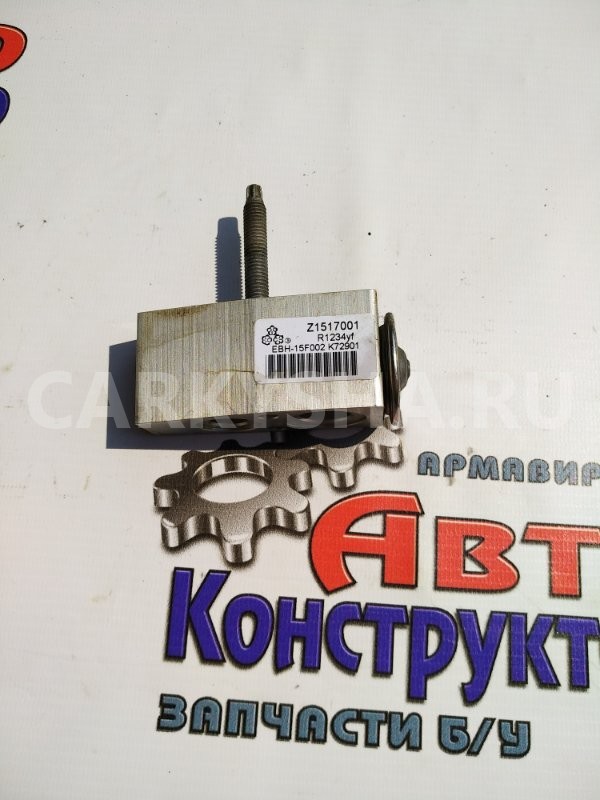 Клапан кондиционера Opel Astra 