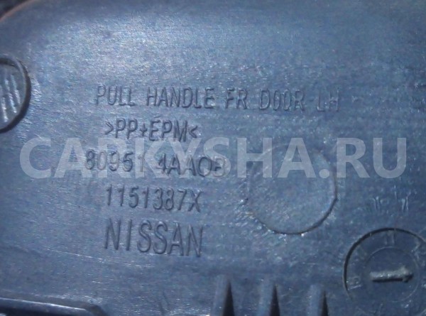 Накладка ручки внутренней Nissan Almera G15 (2012—2018) Nissan Almera оригинальный номер 809514aa0b