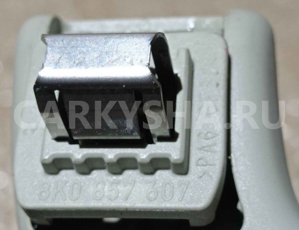 Ручка внутренняя потолочная Audi Q5 I (2008—2012) Audi 200 оригинальный номер 8K0857607