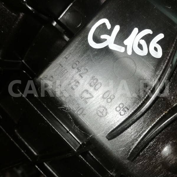 Маслоотражатель Mercedes-Benz GL-класс X166 (2012—2016) Mercedes-Benz G-klasse оригинальный номер a6421800885