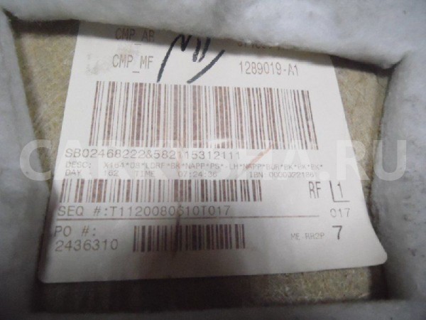 Обшивка двери Mercedes-Benz GL-класс X164 (2006—2009) Mercedes-Benz G-klasse оригинальный номер A16472004629D84