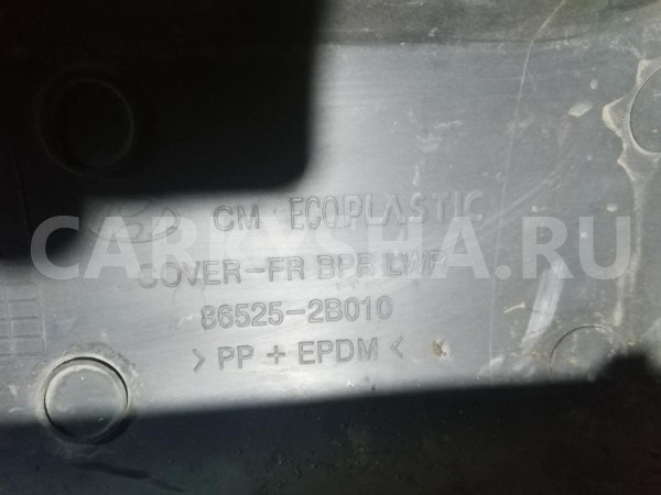 Накладка бампера Hyundai Santa Fe II (2005—2010) Hyundai Santa Fe оригинальный номер 865252B010