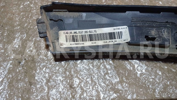 Накладка на крыло Mercedes-Benz GLE-класс V167 (2018—2026) Mercedes-Benz GLE оригинальный номер A1678800205