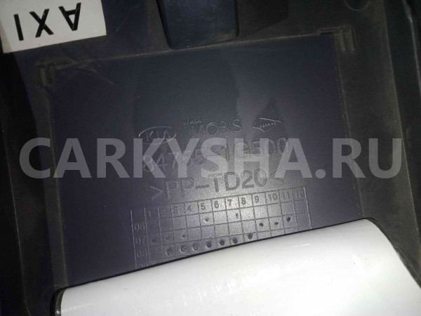 Крышка блока предохранителей Kia Rio II рестайлинг (2009—2011) Kia Rio оригинальный номер 847551g500