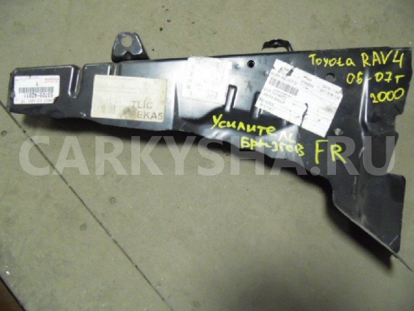 Крепеж брызговика Toyota RAV4 III (2005—2010) Toyota RAV 4 оригинальный номер 53705-42011