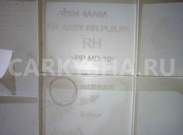 Обшивка стойки Nissan Almera G15 (2012—2018) Nissan Almera оригинальный номер 769344aa0a