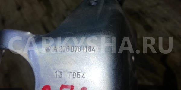 Экран тепловой Mercedes-Benz GLS-класс X166 (2015—2019) Mercedes-Benz S-klasse оригинальный номер A2760781184