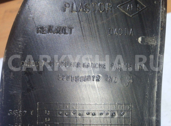 Воздуховод отопителя Nissan Almera G15 (2012—2018) Nissan Almera оригинальный номер 8200599812