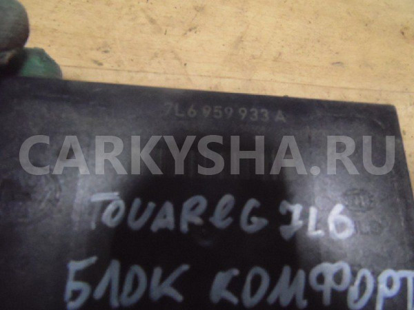Блок комфорта Volkswagen Touareg I (2002—2006) Volkswagen Touareg оригинальный номер 7L6959933