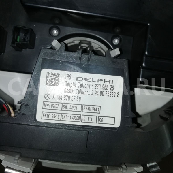 Плафон салонный Mercedes-Benz GL-класс X164 рестайлинг (2009—2012) Mercedes-Benz G-klasse оригинальный номер A16482015857E94