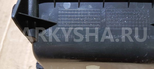 Бардачок Skoda Octavia II рестайлинг (2008—2013) Skoda Octavia оригинальный номер 1z0863284