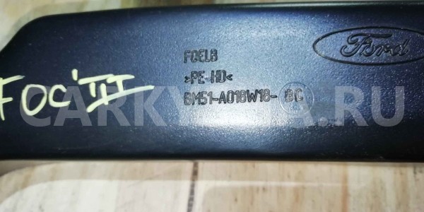 Воздуховод Ford Focus III (2011—2015) Ford Focus оригинальный номер bm51a018w18bc