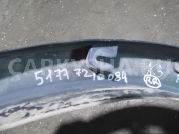 Накладка на крыло BMW X3 F25 (2010—2014) BMW X3 оригинальный номер 51777210084