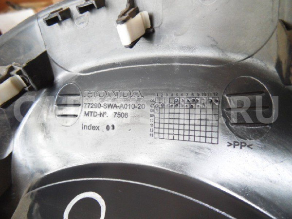 Консоль Honda CR-V III (2006—2009) Honda CR-V оригинальный номер 77291SWAA01ZB