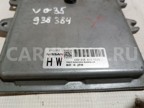 Блок управления двигателем Nissan Murano оригинальный номер A56-G95