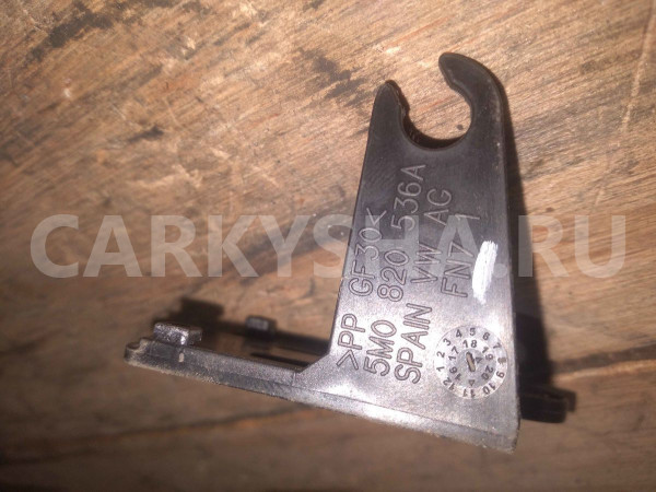 Кронштейн Volkswagen Polo V (2009—2015) Volkswagen Polo оригинальный номер 5M0820536a