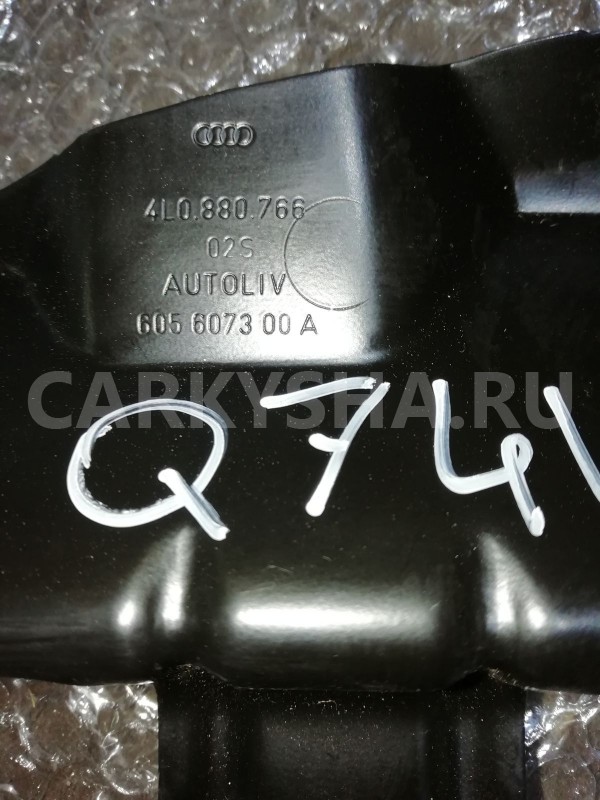 Кронштейн Audi Q7 4L (2005—2009) Audi 200 оригинальный номер 4l0880766
