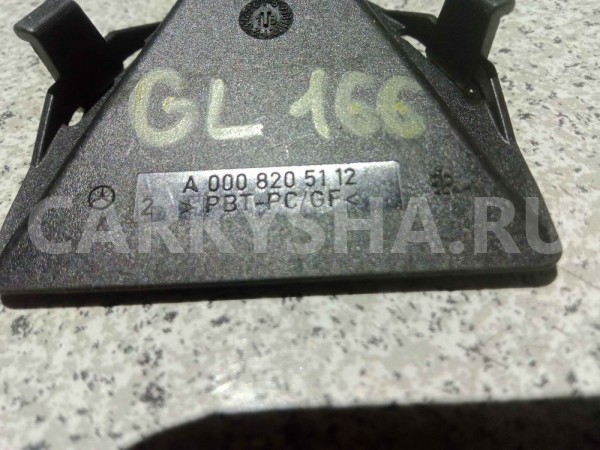 Заглушка Mercedes-Benz GL-класс X166 (2012—2016) Mercedes-Benz G-klasse оригинальный номер a0008205112