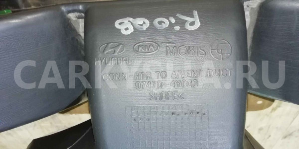 Воздуховод Kia Rio III (2011—2015) Kia Rio оригинальный номер 974704Y000