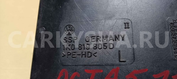 Воздуховод Skoda Octavia II рестайлинг (2008—2013) Skoda Octavia оригинальный номер 1k0819805d