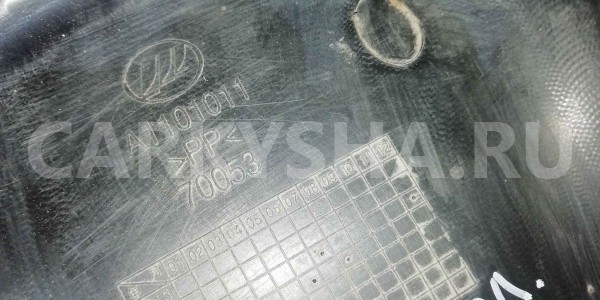 Защита топливного бака LIFAN X50 I (2015—2019) Lifan X50 оригинальный номер A1101011