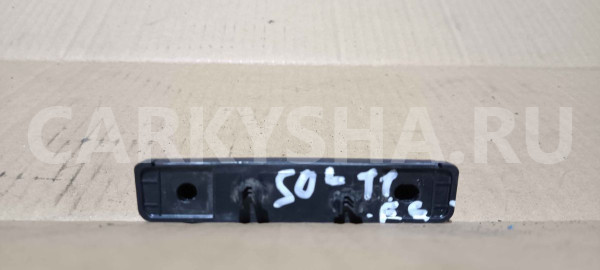 Ручка открывания багажника Hyundai Solaris I (2010—2014) Hyundai Solaris оригинальный номер 812543S000