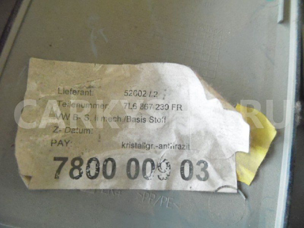 Обшивка стойки Volkswagen Touareg I (2002—2006) Volkswagen Touareg оригинальный номер 7L6867239FR