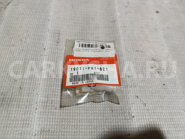 Кронштейн Honda Accord 