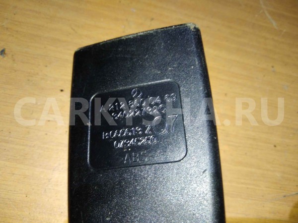 Ответная часть ремня безопасности Mercedes-Benz E-класс W212/S212/C207/A207 рестайлинг (2013—2016) Mercedes-Benz E-klasse оригинальный номер a2128600469