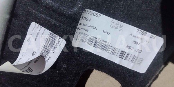 Обшивка багажника правая Mercedes ML W166 Mercedes-Benz M-klasse оригинальный номер a16669002419h42