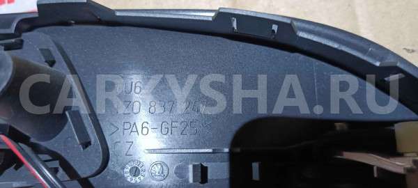 Ручка двери внутренняя Skoda Octavia II рестайлинг (2008—2013) Skoda Octavia оригинальный номер 1z0837247