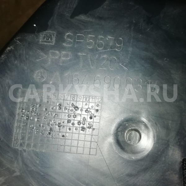 Контейнер в багажник Mercedes-Benz GL-класс X164 рестайлинг (2009—2012) Mercedes-Benz G-klasse оригинальный номер a1646900314