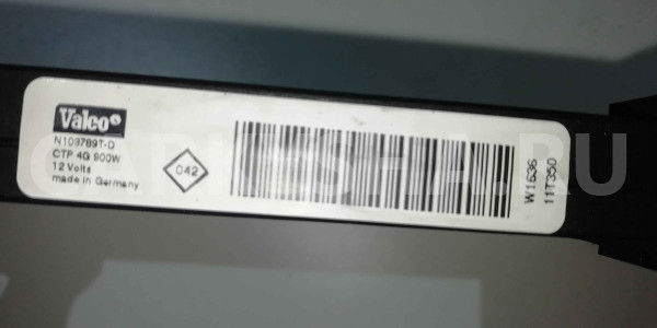 Радиатор отопителя электрический Renault Duster I (2010—2015) Renault 15 оригинальный номер 7701060006