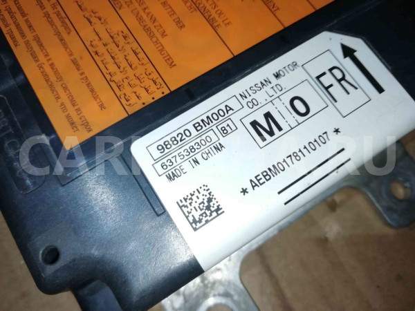 Блок управления AIR BAG Nissan Almera G15 (2012—2018) Nissan Almera оригинальный номер 98820bm00a