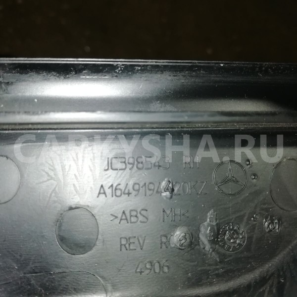 Крышка кронштейна сиденья Mercedes-Benz GL-класс X164 рестайлинг (2009—2012) Mercedes-Benz G-klasse оригинальный номер a1649194420