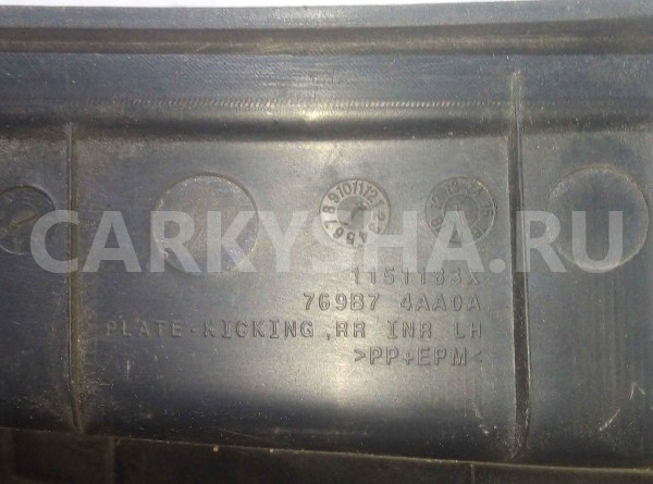 Накладка порога (внутренняя) Nissan Almera G15 (2012—2018) Nissan Almera оригинальный номер 769b74aa0a