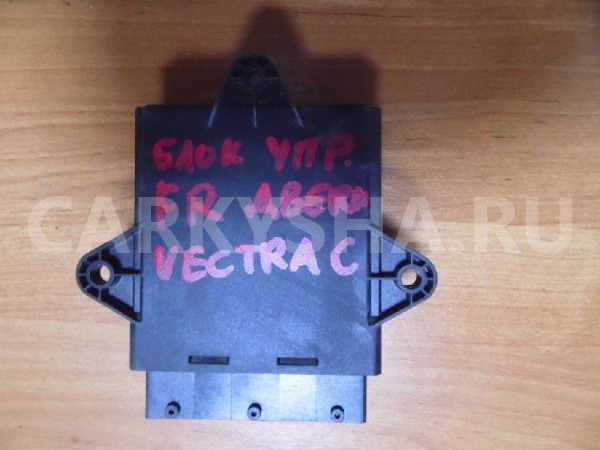 Блок электронный Opel Vectra C (2002—2005) Opel Vectra оригинальный номер 13170177