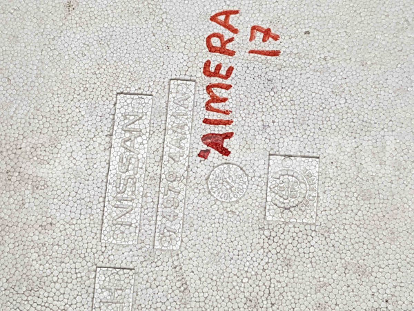 Шумоизоляция Nissan Almera G15 (2012—2018) Nissan Almera оригинальный номер 749794aa1a