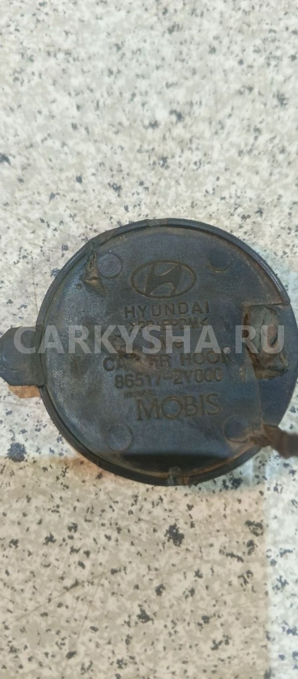 Заглушка буксировочного крюка Hyundai ix35 I (2009—2013) Hyundai ix35 оригинальный номер 865172y000