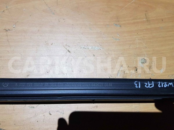 Уплотнитель стекла двери Mercedes-Benz E-класс W212/S212/C207/A207 рестайлинг (2013—2016) Mercedes-Benz E-klasse оригинальный номер a2127250965