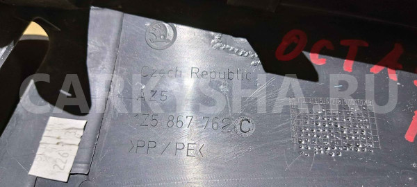 Направляющая шторки багажника Skoda Octavia II рестайлинг (2008—2013) Skoda Octavia оригинальный номер 1z5867762c