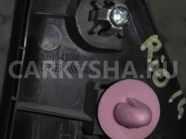 Накладка на дверь Kia Rio III (2011—2015) Kia Rio оригинальный номер 839104x000