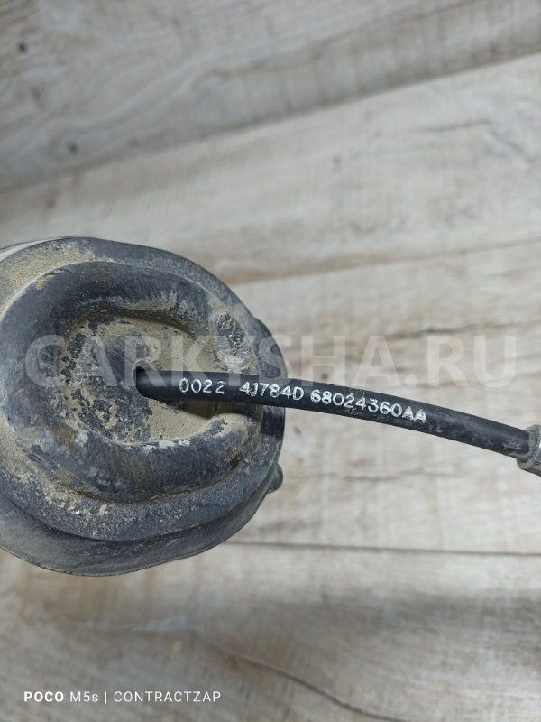 Трос переключения акпп Dodge Caliber I рестайлинг (2009—2013) Dodge Caliber оригинальный номер 68024360aa