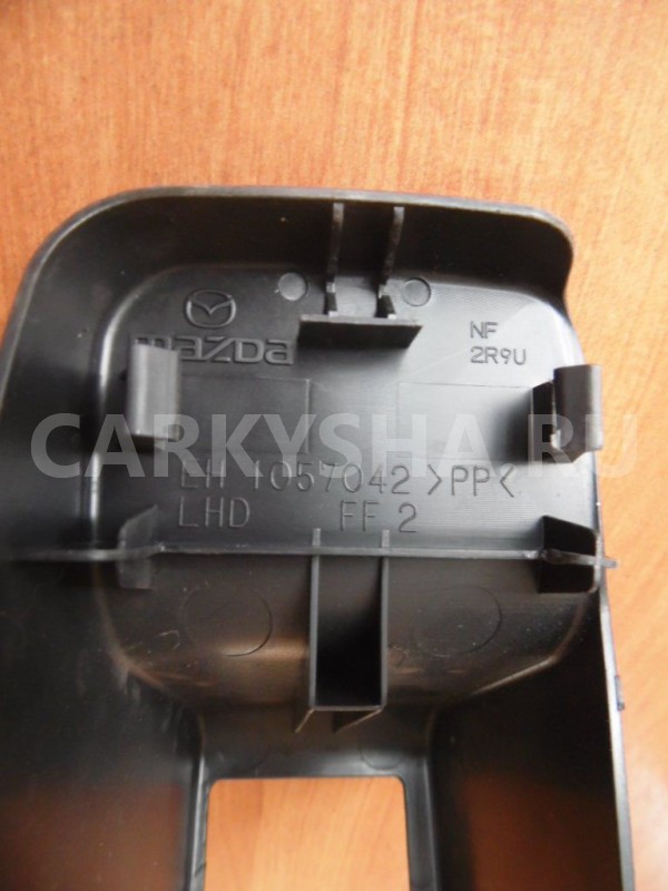 Накладка сиденья Mazda CX-7 I (2006—2009) Mazda 2 оригинальный номер EH1057042