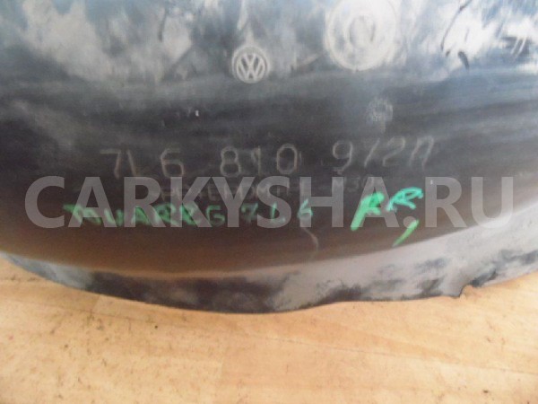 Подкрылок Volkswagen Touareg I (2002—2006) Volkswagen Touareg оригинальный номер 7L6810972A