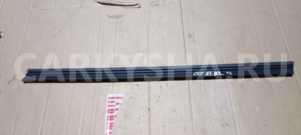 Уплотнитель стекла двери Skoda Octavia II рестайлинг (2008—2013) Skoda Octavia 