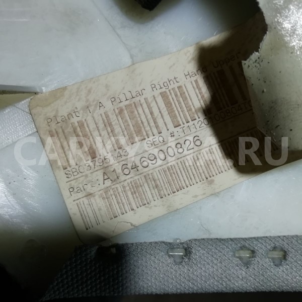 Обшивка стойки Mercedes-Benz GL-класс X164 рестайлинг (2009—2012) Mercedes-Benz G-klasse оригинальный номер a1646900826