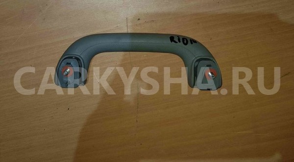 Ручка внутренняя потолочная Kia Rio III (2011—2015) Kia Rio оригинальный номер 853451r100