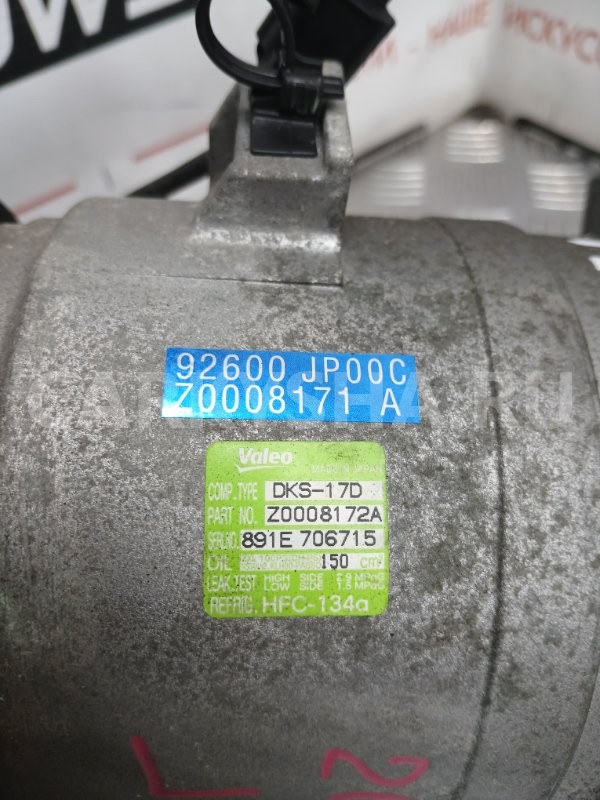 Компрессор кондиционера Nissan Teana 